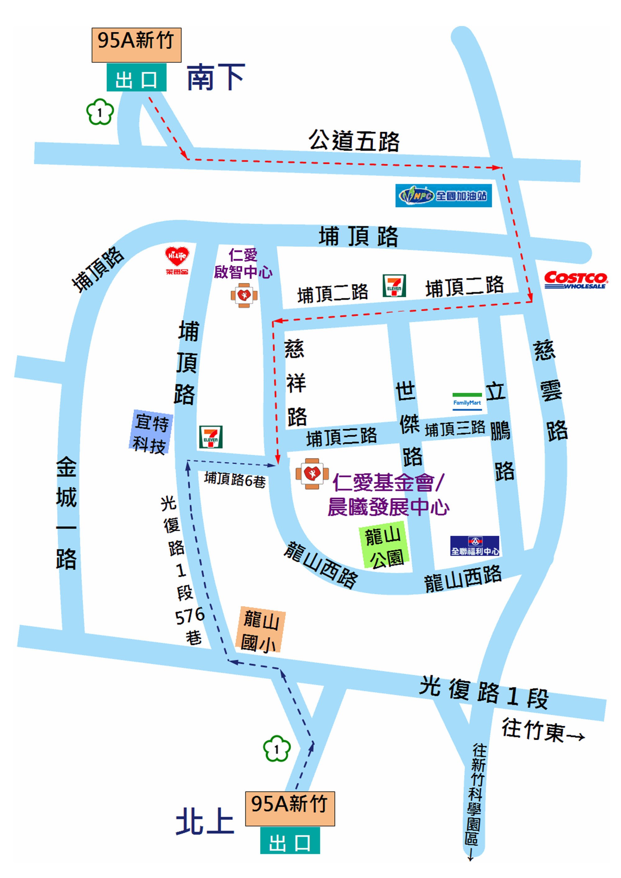 仁愛基金會的交通導覽地圖 仁愛基金會的交通導覽地圖